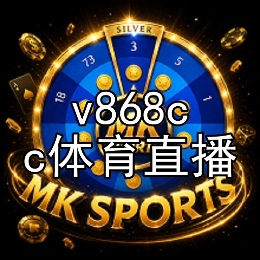 v868cc体育直播